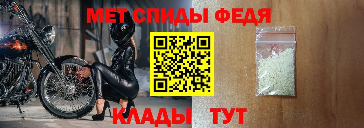 Амфетамин  Гусиноозёрск  АМФЕТАМИН  АМФ Premium 