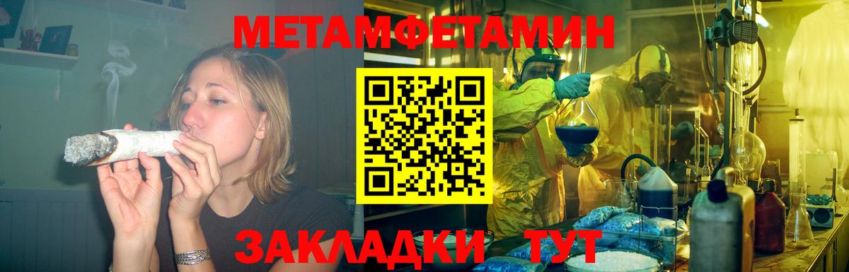 KRAKEN онион  Вход с VPN  Amphetamine  Гусиноозёрск  АМФЕТАМИН Розовый 