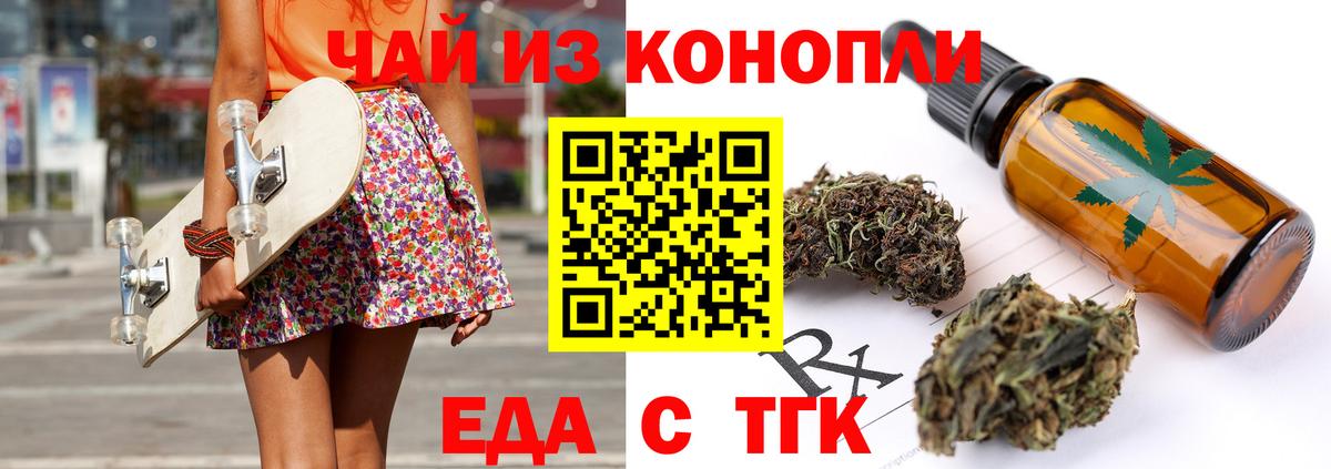 Canna-Cookies марихуана  Вход с VPN  Гусиноозёрск 