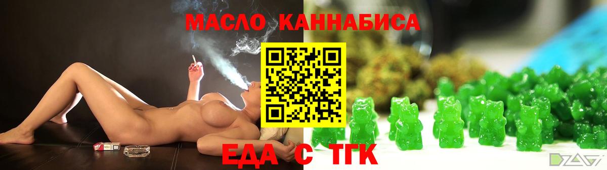 Canna-Cookies конопля  Гусиноозёрск 