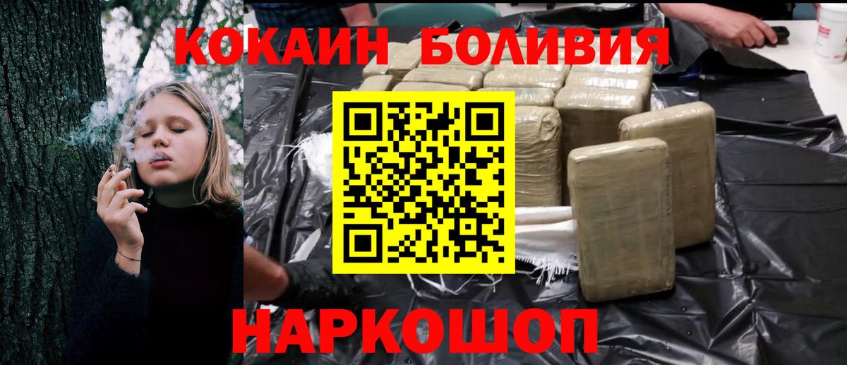 Гашиш  МАРИХУАНА  Гусиноозёрск  Лсд 25  MDMA  Кодеин  Меф МЯУ МЯУ   НБОМе 