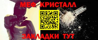 мефедрон мука Гатчина