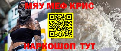 мескалин Гай