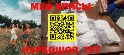 мескалин Гай