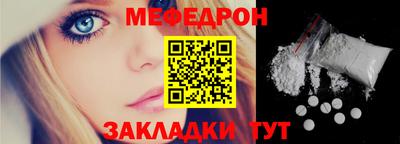 spice Балаково