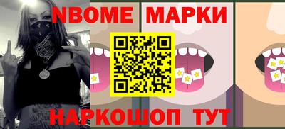 мескалин Гай