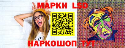 кокаин перу Волжский