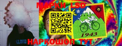 мескалин Гай