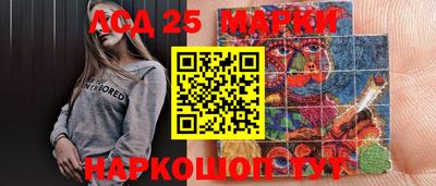 мескалин Гай
