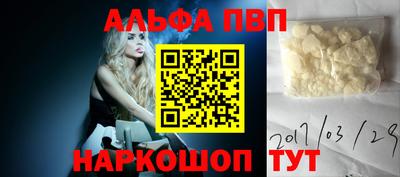 spice Балаково