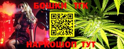 дмт Балашиха