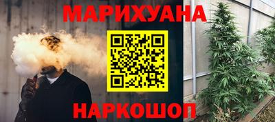 мефедрон мука Гатчина