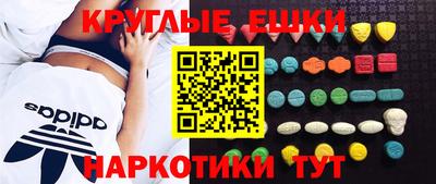 мефедрон мука Гатчина