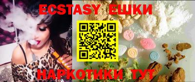 мескалин Гай