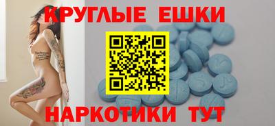 мескалин Гай