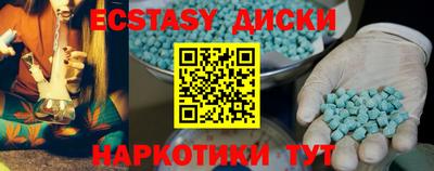 мефедрон мука Гатчина