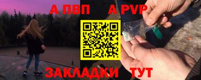 мефедрон мука Гатчина