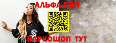 spice Балаково