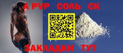 мефедрон мука Гатчина