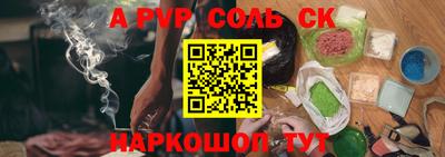 спиды Гагарин
