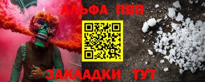 дмт Балашиха