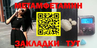 спиды Гагарин