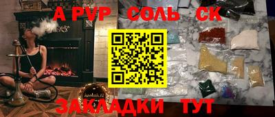 спиды Гагарин