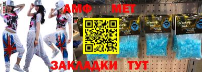 мефедрон мука Гатчина