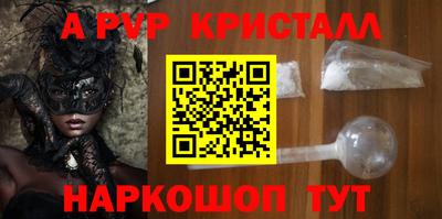 спиды Гагарин