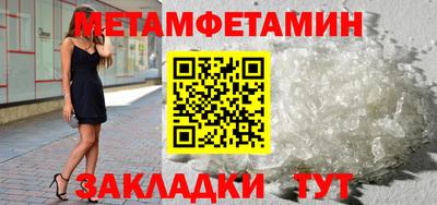 spice Балаково