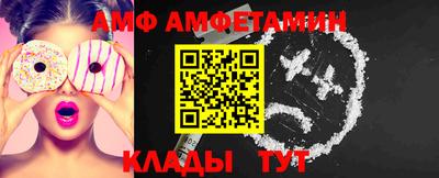 spice Балаково