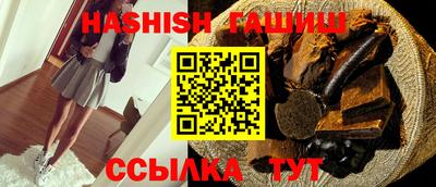 мефедрон мука Гатчина