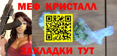 spice Балаково