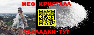 мефедрон мука Гатчина