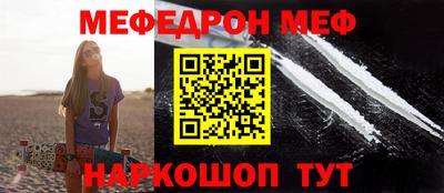 spice Балаково