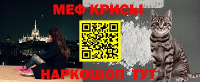 мескалин Гай