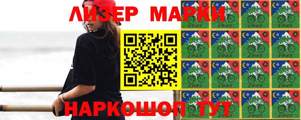 Гусиноозёрск  LSD-25 экстази ecstasy  LSD-25 экстази кислота  Вход с VPN 