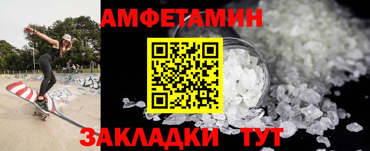 Метамфетамин витя Гусиноозёрск