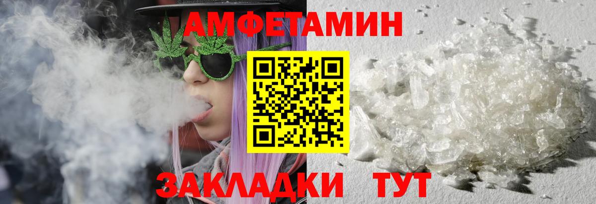 МЕТАМФЕТАМИН пудра  Гусиноозёрск 