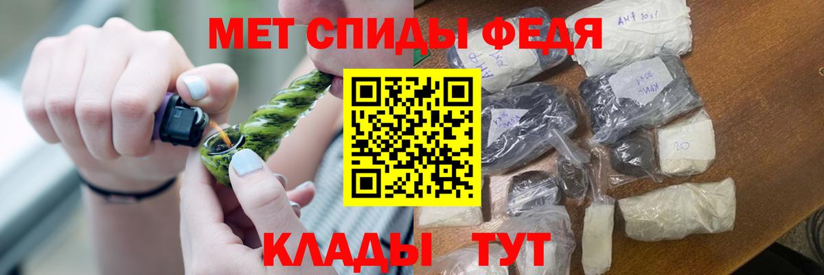 Метамфетамин пудра Гусиноозёрск