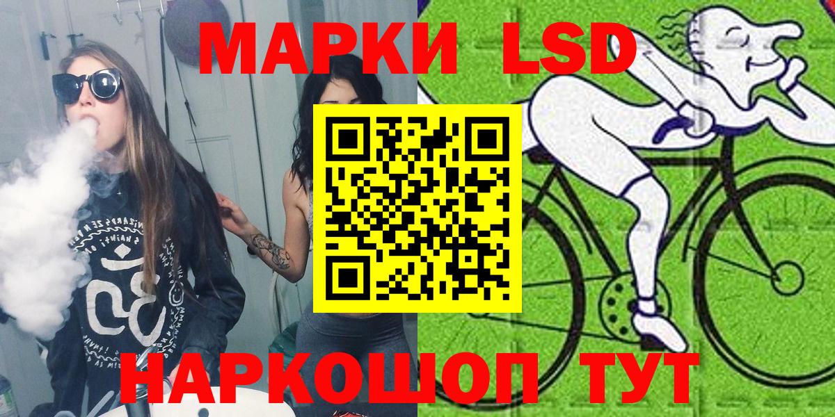 Наркотические марки 1500мкг  дарнет шоп  Вход с VPN  Гусиноозёрск  Наркотические марки 1500мкг 