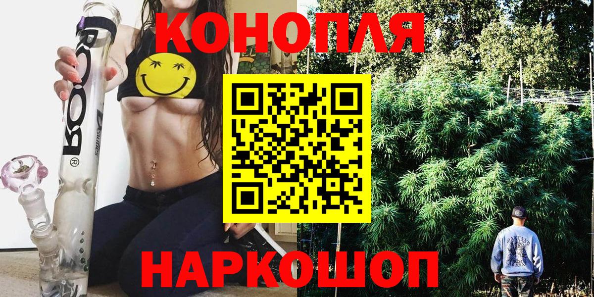 ГАШИШ  МДМА  Вход с VPN  Бошки Шишки  APVP СК   Гусиноозёрск  COCAIN  ГАШИШ  Меф кристаллы 