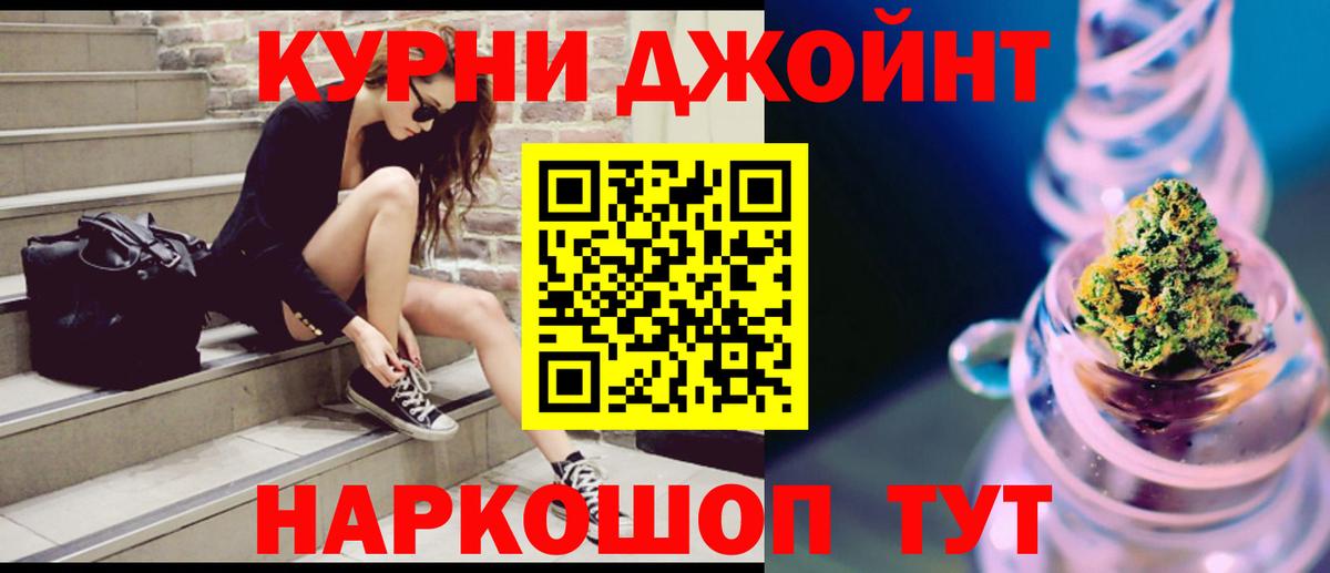 Канабис индика  Вход с VPN  Канабис план  Гусиноозёрск  Марихуана OG Kush 