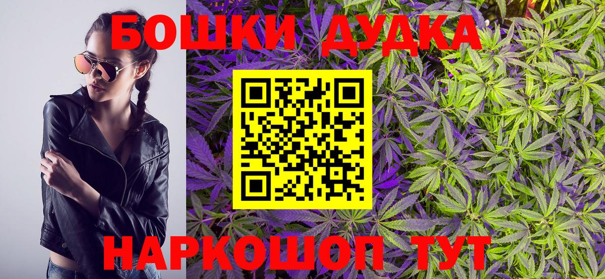 Бошки марихуана планчик  МАРИХУАНА AK-47  МАРИХУАНА тримм  Гусиноозёрск 