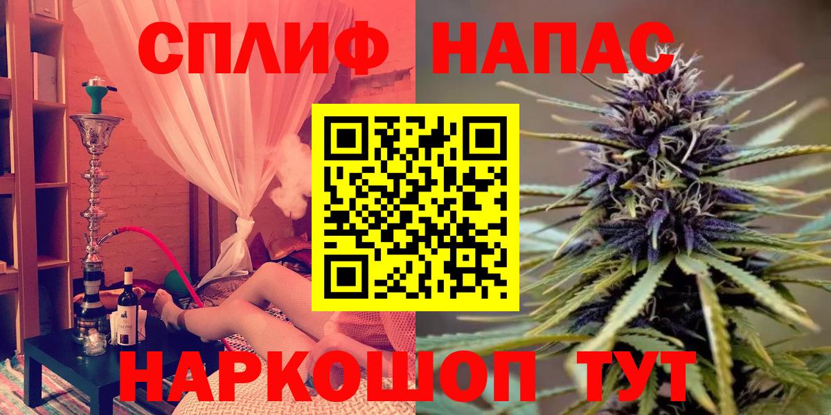 Шишки марихуана план Гусиноозёрск